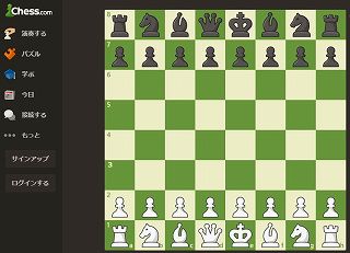 chess.com