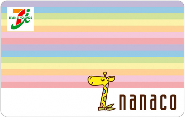 nanacoポイントカード